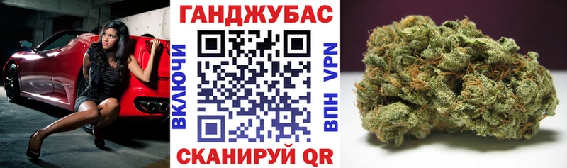 МАРИХУАНА план  где купить   Симферополь 