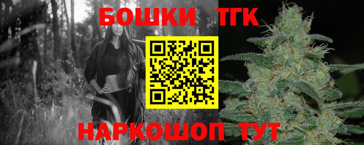 МАРИХУАНА тримм Симферополь