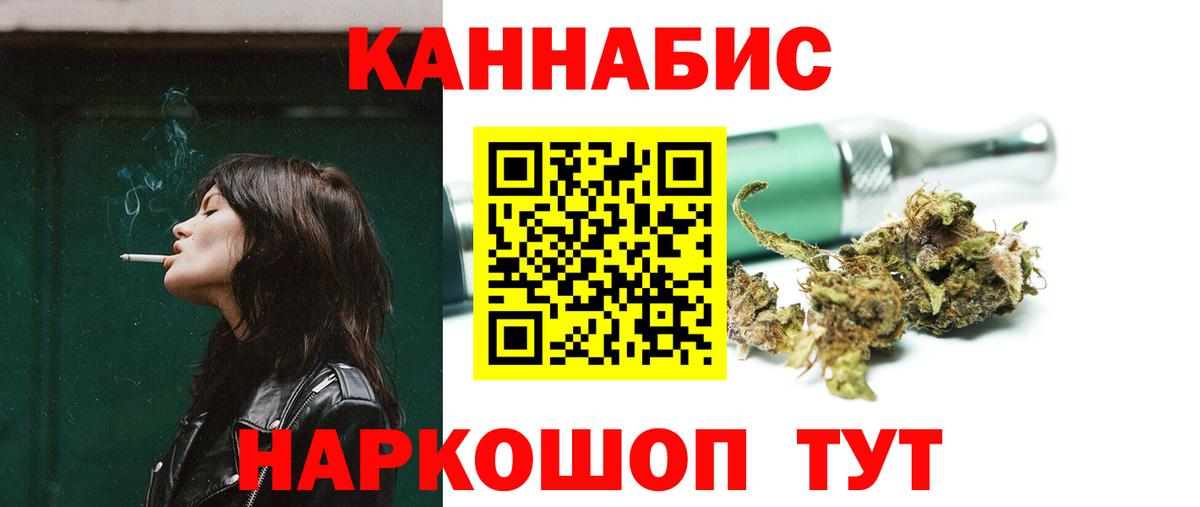 АМФЕТАМИН кристаллы  Канабис  Экстази  Cocaine  Героин  MDMA  NBOMe  Симферополь  Меф МЯУ МЯУ кристаллы  Вход с VPN  ГАШИШ 